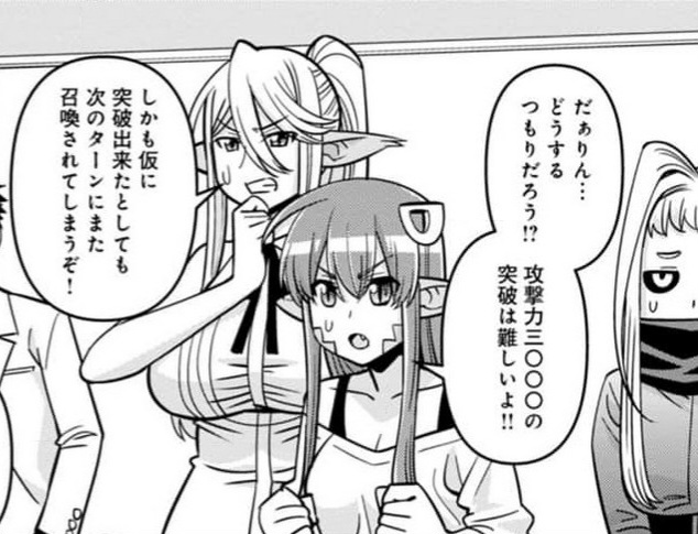 Monster musume Centorea manga compilation - Image 574