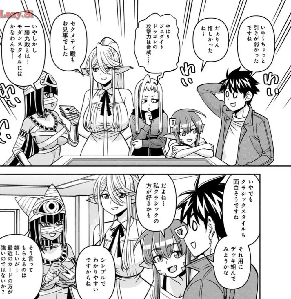 Monster musume Centorea manga compilation - Image 577