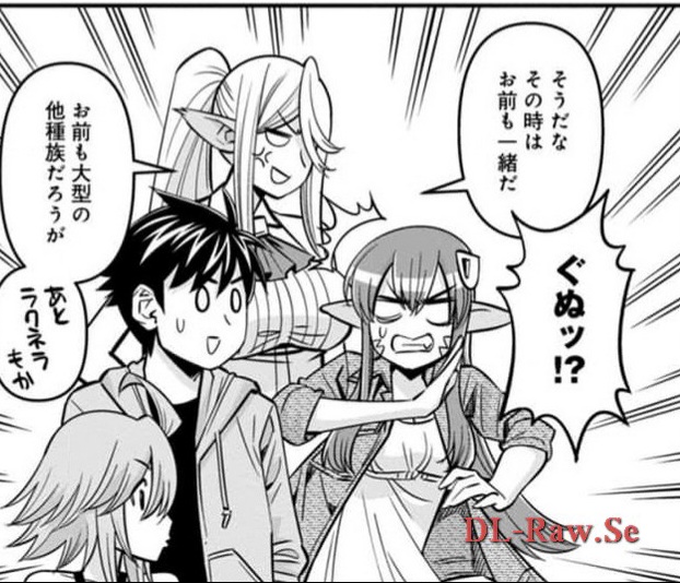 Monster musume Centorea manga compilation - Image 580