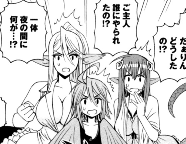 Monster musume Centorea manga compilation - Image 60