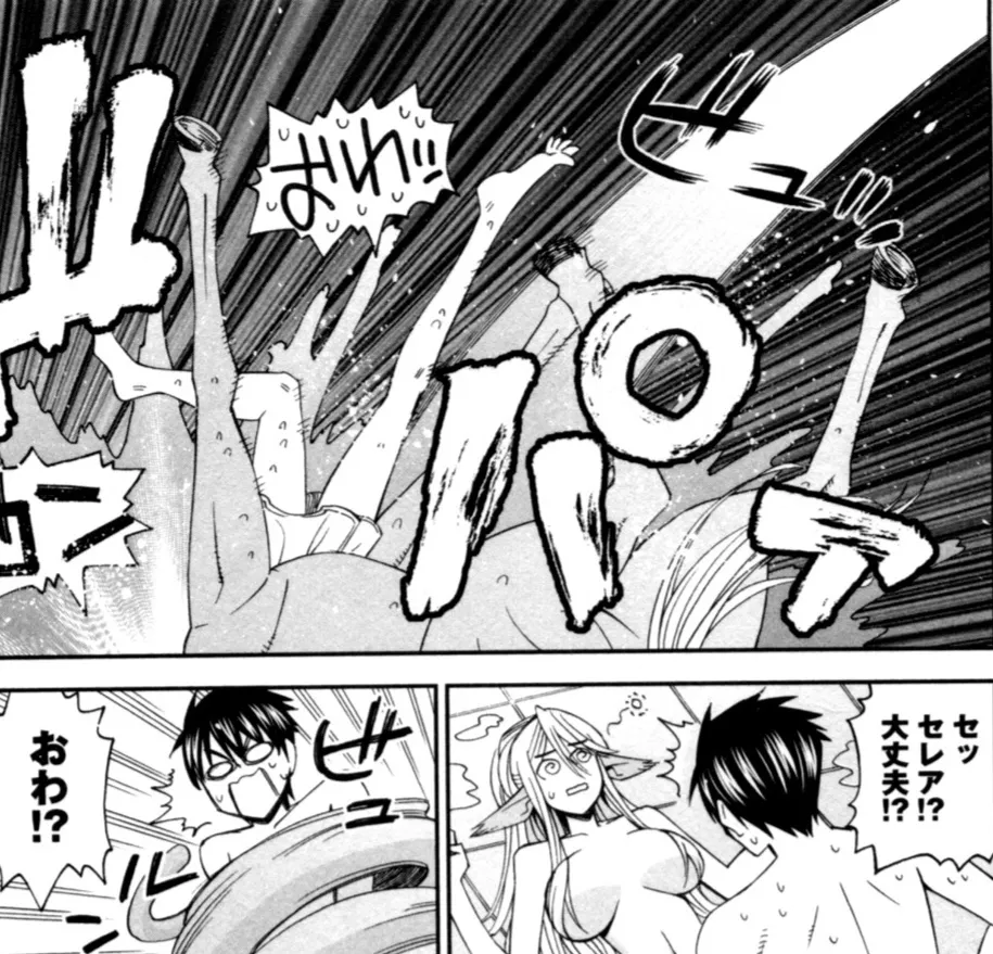 Monster musume Centorea manga compilation - Image 76