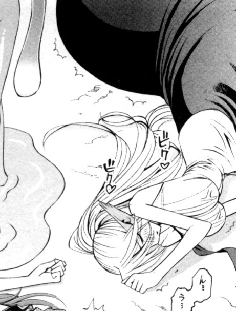 Monster musume Centorea manga compilation - Image 87