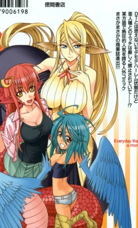 Monster musume Centorea manga compilation Thumbnail