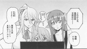 Monster musume Centorea manga compilation - Page 104