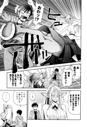Monster musume Centorea manga compilation - Page 11