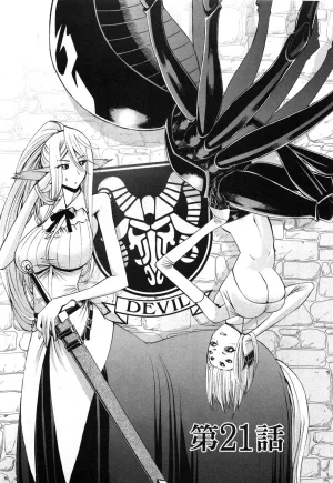 Monster musume Centorea manga compilation - Page 121