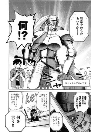 Monster musume Centorea manga compilation - Page 122