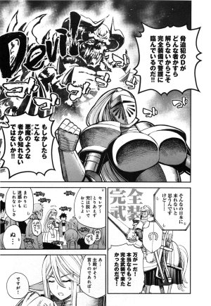 Monster musume Centorea manga compilation - Page 123