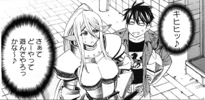Monster musume Centorea manga compilation - Page 124