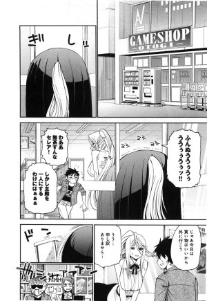 Monster musume Centorea manga compilation - Page 125
