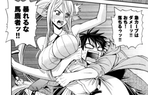 Monster musume Centorea manga compilation - Page 13