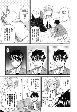 Monster musume Centorea manga compilation - Page 128