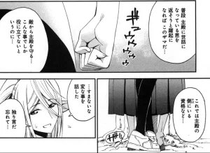 Monster musume Centorea manga compilation - Page 131