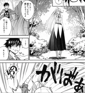 Monster musume Centorea manga compilation - Page 133