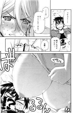 Monster musume Centorea manga compilation - Page 134