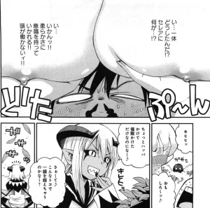 Monster musume Centorea manga compilation - Page 137