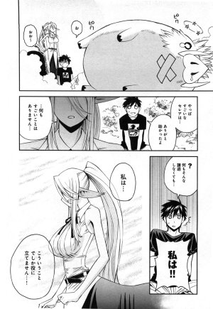 Monster musume Centorea manga compilation - Page 139