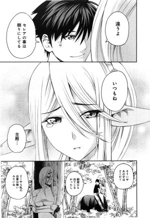 Monster musume Centorea manga compilation - Page 142