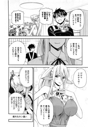 Monster musume Centorea manga compilation - Page 144