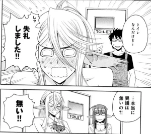 Monster musume Centorea manga compilation - Page 154