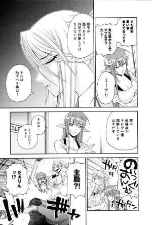 Monster musume Centorea manga compilation - Page 155