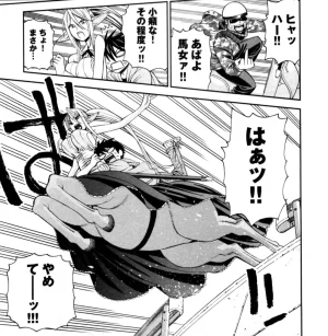 Monster musume Centorea manga compilation - Page 16