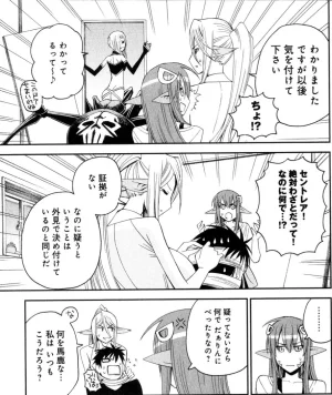 Monster musume Centorea manga compilation - Page 157