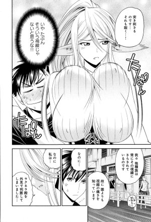 Monster musume Centorea manga compilation - Page 163