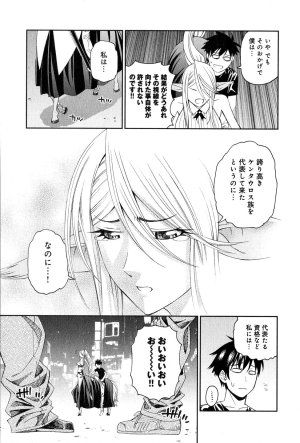 Monster musume Centorea manga compilation - Page 164