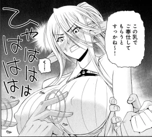 Monster musume Centorea manga compilation - Page 167