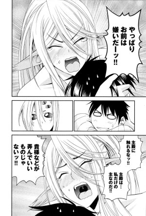 Monster musume Centorea manga compilation - Page 169