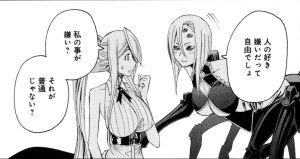 Monster musume Centorea manga compilation - Page 171