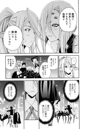 Monster musume Centorea manga compilation - Page 172