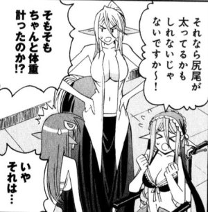 Monster musume Centorea manga compilation - Page 175
