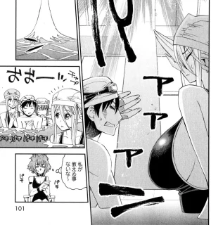 Monster musume Centorea manga compilation - Page 183