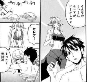 Monster musume Centorea manga compilation - Page 184