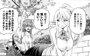 Monster musume Centorea manga compilation - Page 186