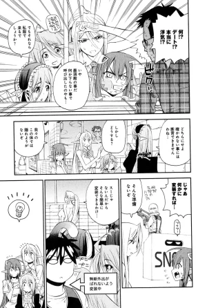 Monster musume Centorea manga compilation - Page 187