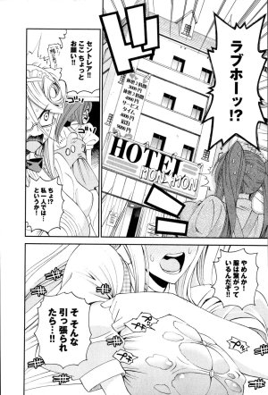 Monster musume Centorea manga compilation - Page 191