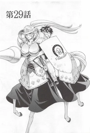 Monster musume Centorea manga compilation - Page 199