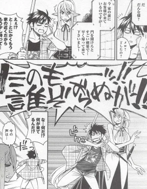Monster musume Centorea manga compilation - Page 200