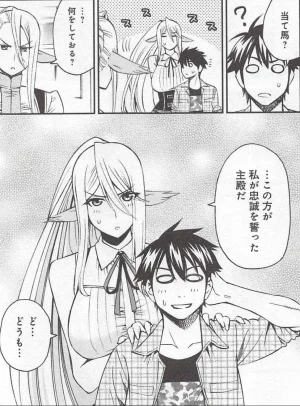 Monster musume Centorea manga compilation - Page 201