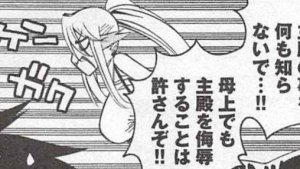 Monster musume Centorea manga compilation - Page 203