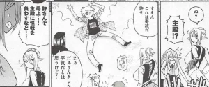 Monster musume Centorea manga compilation - Page 205