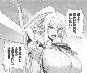 Monster musume Centorea manga compilation - Page 206