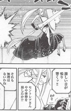 Monster musume Centorea manga compilation - Page 207