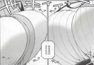 Monster musume Centorea manga compilation - Page 208