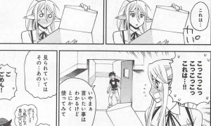 Monster musume Centorea manga compilation - Page 211