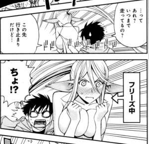 Monster musume Centorea manga compilation - Page 22