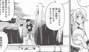Monster musume Centorea manga compilation - Page 220